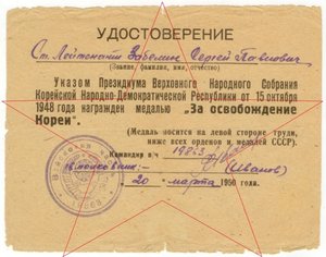 ЗО 791.276 1.188.915 КЗ 756.352 3.485.070 артиллерист