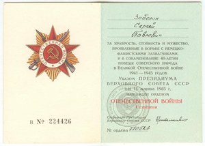 ЗО 791.276 1.188.915 КЗ 756.352 3.485.070 артиллерист