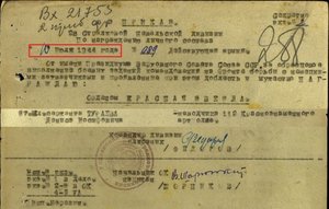 ЗО 791.276 1.188.915 КЗ 756.352 3.485.070 артиллерист