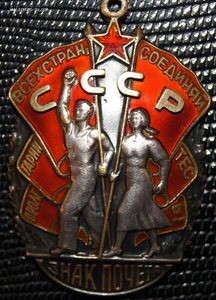 Зп № 614...