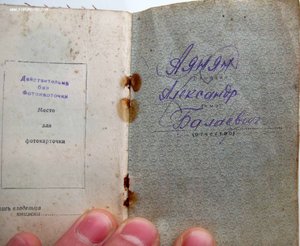 КЗ пятка На документе.