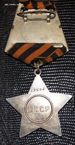 Слава 3ст №19тыс