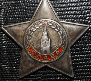 Слава 3ст №19тыс