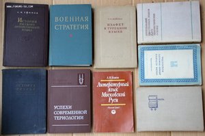 ВНИМАНИЕ - много книг