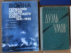 ПОПОЛНЯЕМАЯ-2 ВОВ ВМВ WWII