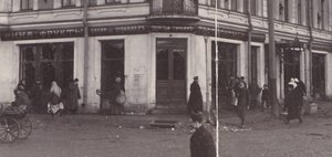 Восставший Кронштадт.Коллекционеру и краеведу. Тема.