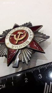 Орден Великой отечественной войны № 940315