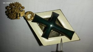 Знак университет большой