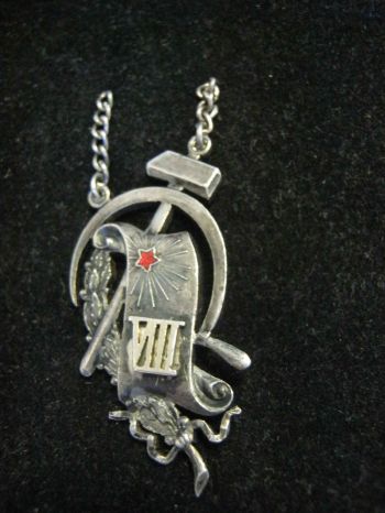 Школьный жетон