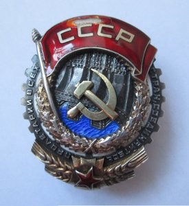 ТКЗ  винт  5644  НА  МИНИСТРА  СССР