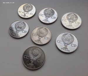 7 юбилейных рублей пруф