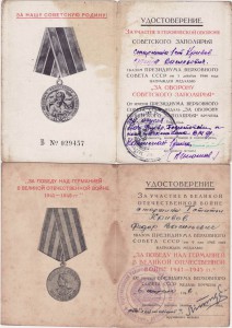 "Главный старшина" флота - Заполярье+КЗ+БЗ+Ленинград+...