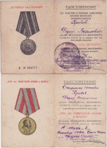 "Главный старшина" флота - Заполярье+КЗ+БЗ+Ленинград+...