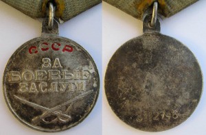 "Главный старшина" флота - Заполярье+КЗ+БЗ+Ленинград+...