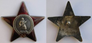 "Главный старшина" флота - Заполярье+КЗ+БЗ+Ленинград+...