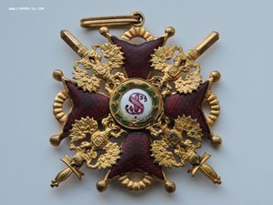 Орден Св. Станислава 2-й степени с мечами ,бронза Эдуард.
