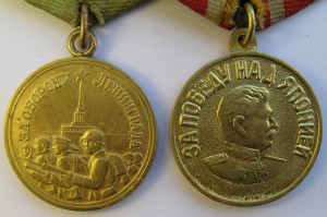 "Главный старшина" флота - Заполярье+КЗ+БЗ+Ленинград+...