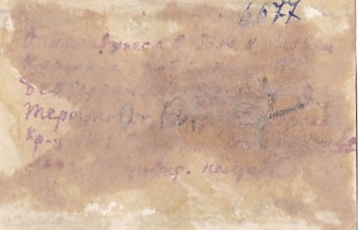 Отличившиеся в боях в Латвии 2-й Прибфронт.1944 г. Фамилии.