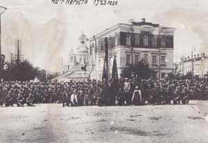 7-й Тверской дивизион войск ГПУ. г.Тверь,1923 г.