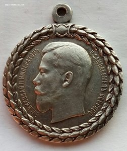 Медаль "За безупречную службу",пожарник. Николай 2. (п2)