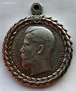 Медаль "За безупречную службу",пожарник. Николай 2. (п2)