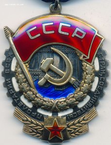 ТКЗ с нулём перед номером. В сохране.