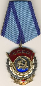 ТКЗ с нулём перед номером. В сохране.