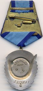 ТКЗ с нулём перед номером. В сохране.