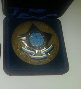 За личное мужество с документом