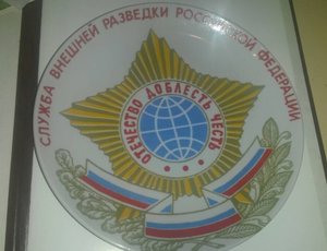 За личное мужество с документом