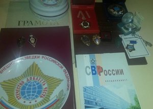 За личное мужество с документом