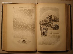 Сборник военных рассказов офицеров участников войны 1878 г.