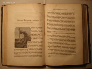 Сборник военных рассказов офицеров участников войны 1878 г.