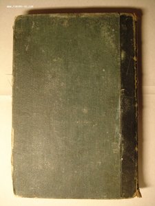 Сборник военных рассказов офицеров участников войны 1878 г.