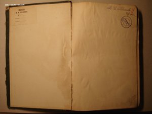 Сборник военных рассказов офицеров участников войны 1878 г.