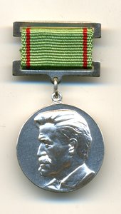 ЗОЛОТАЯ И СЕРЕБРЯНАЯ МЕДАЛИ ИМЕНИ М.Б.ГРЕКОВА