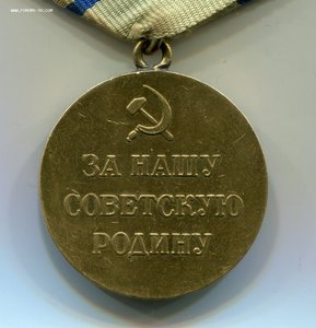 Севастополь.