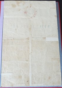 Уд-е за окончание школы ОГПУ-1934г