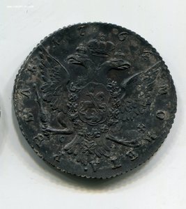 пара рублей 1764