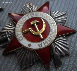 ОВ-2 дубликатная 862034