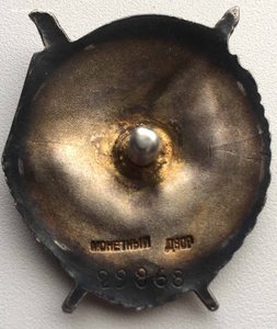 БКЗ винт 29868