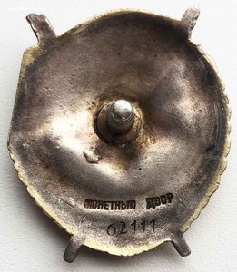 БКЗ винт 62111 на сержанта