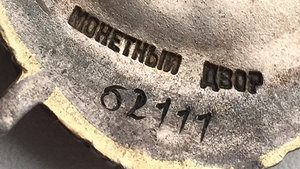 БКЗ винт 62111 на сержанта