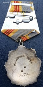 ТС-3 ст 30730 КЛЕПКИ