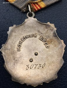 ТС-3 ст 30730 КЛЕПКИ