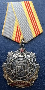 ТС-3 ст 30730 КЛЕПКИ