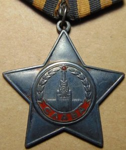 Орден Славы 3ст.№634960+док.