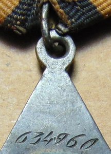 Орден Славы 3ст.№634960+док.