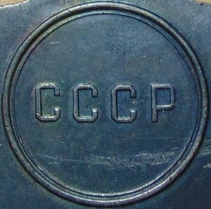 Орден Славы 3ст.№634960+док.