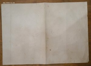 Грамота "Отличному стрелку". Центральная школа ОГПУ.